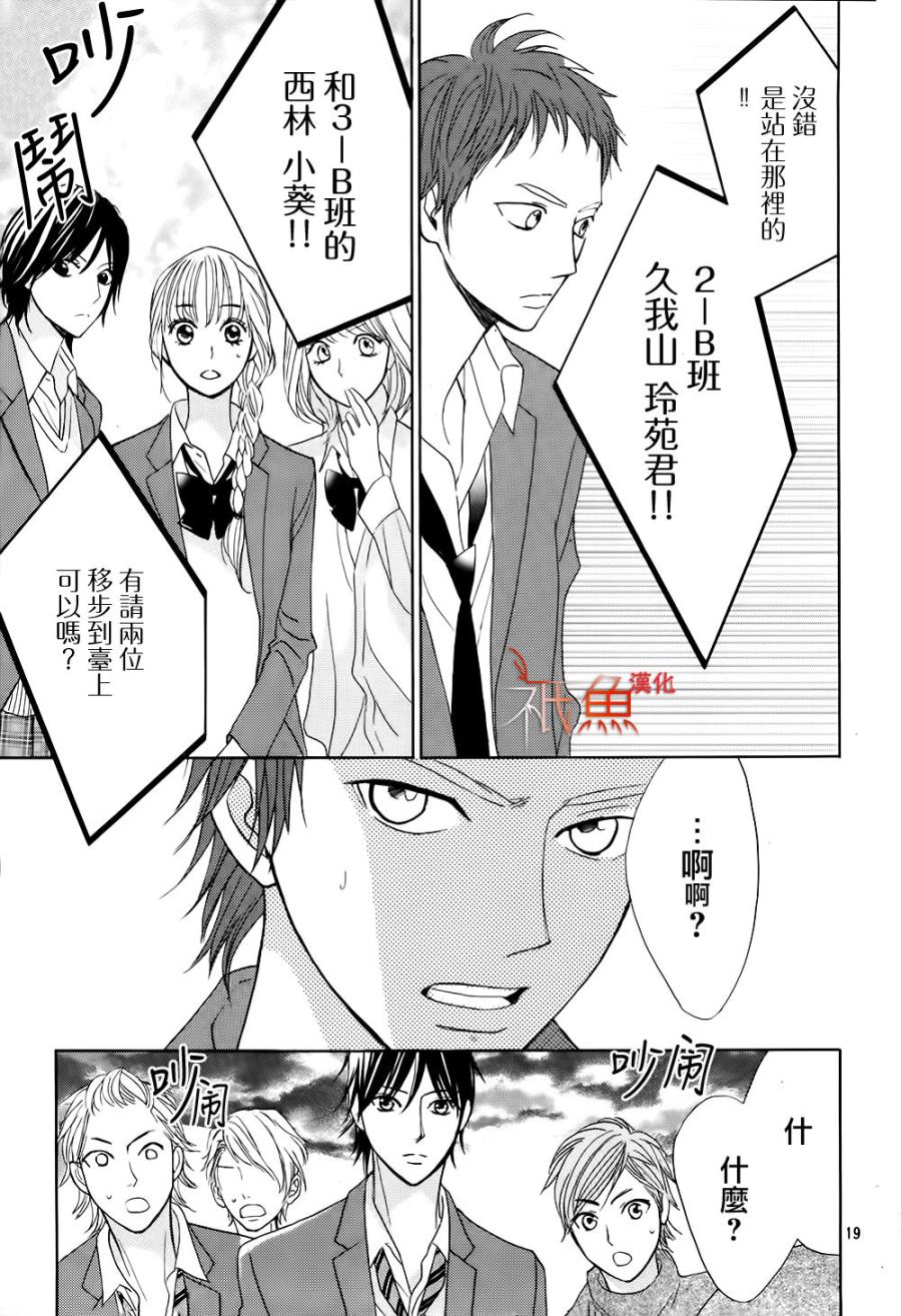 第70话18