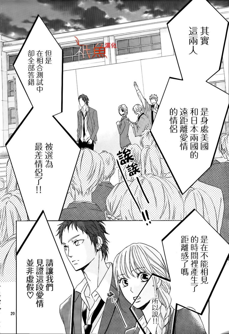 第70话19