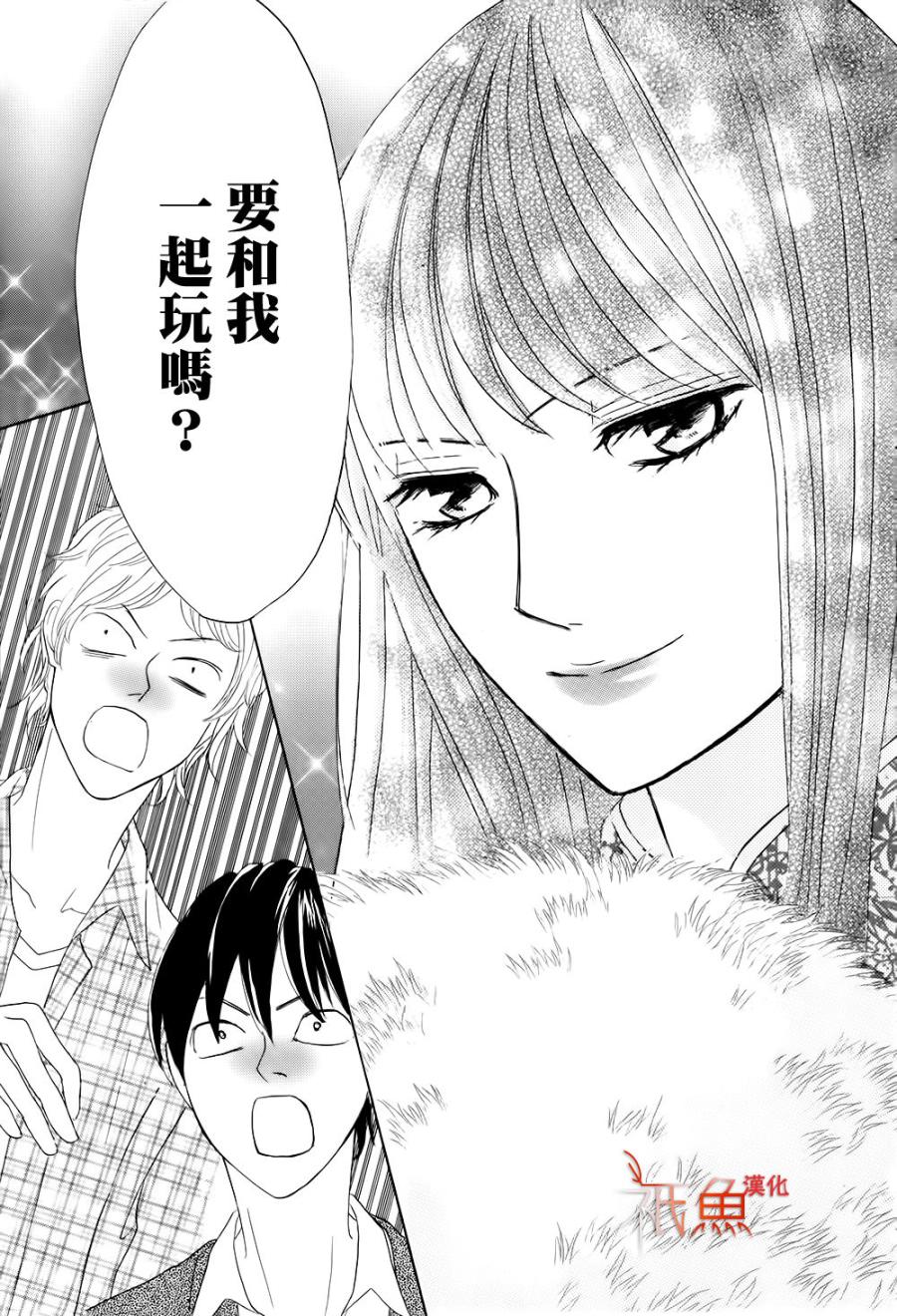 第70话2