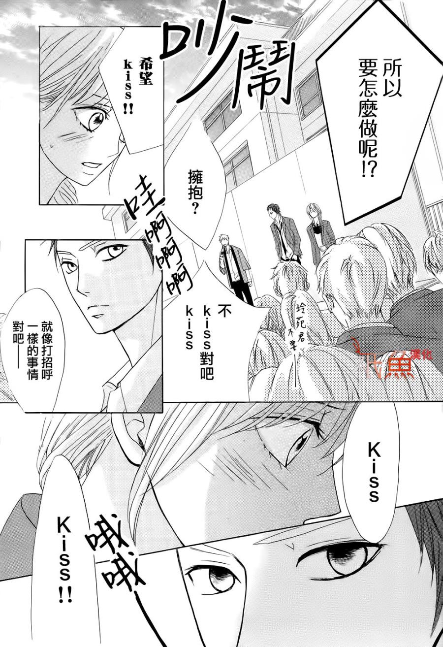 第70话20
