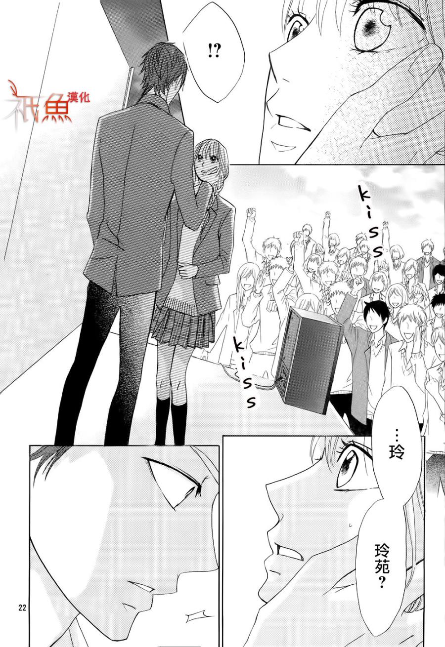 第70话21