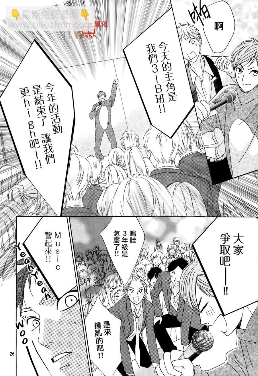 第70话24