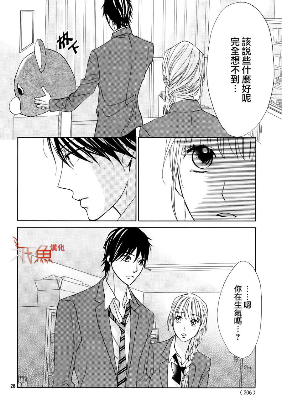 第70话26