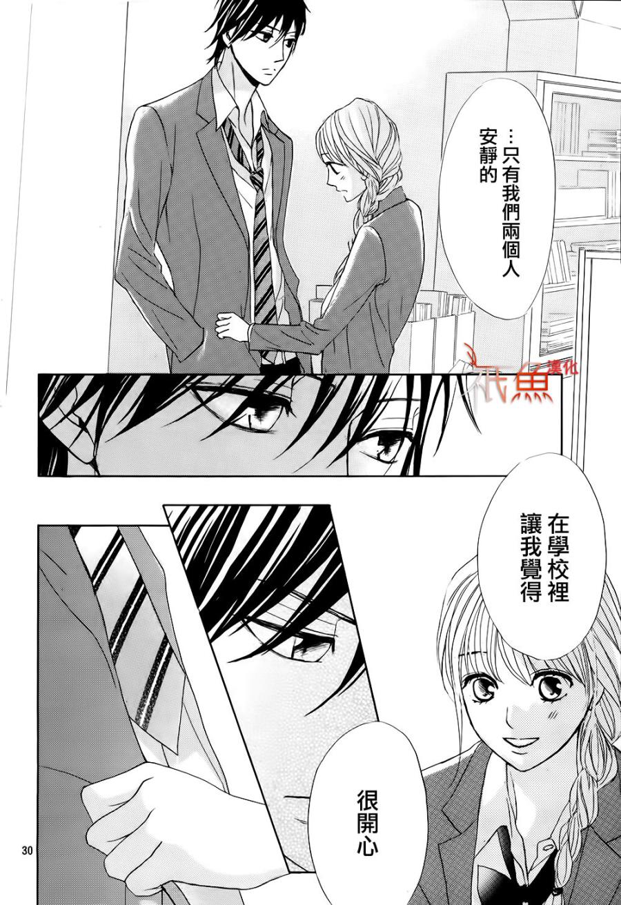 第70话28