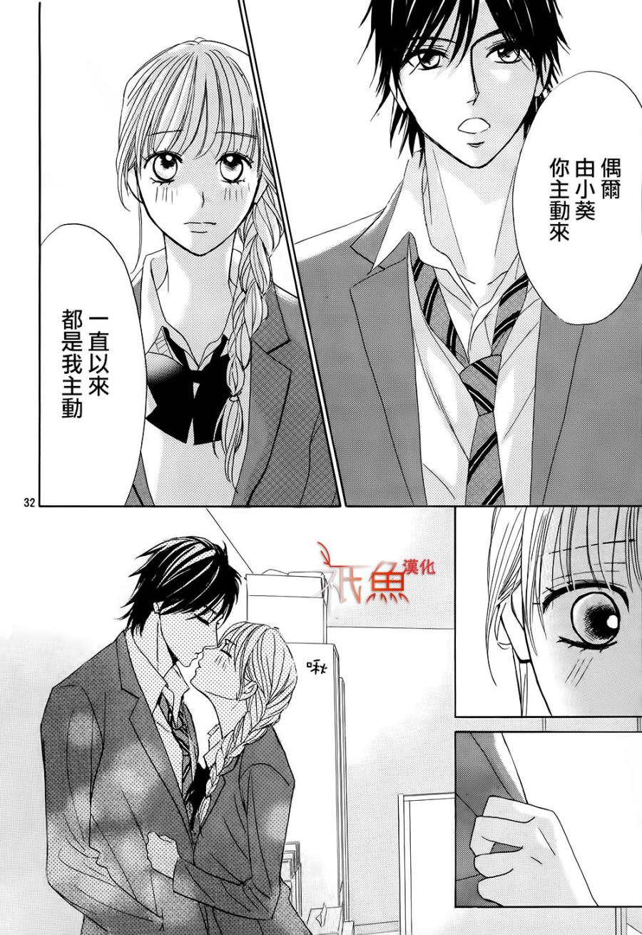 第70话30