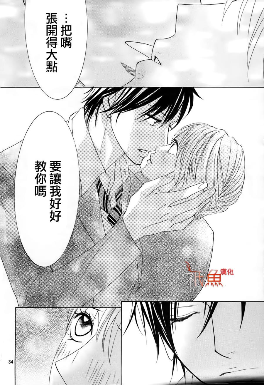 第70话32