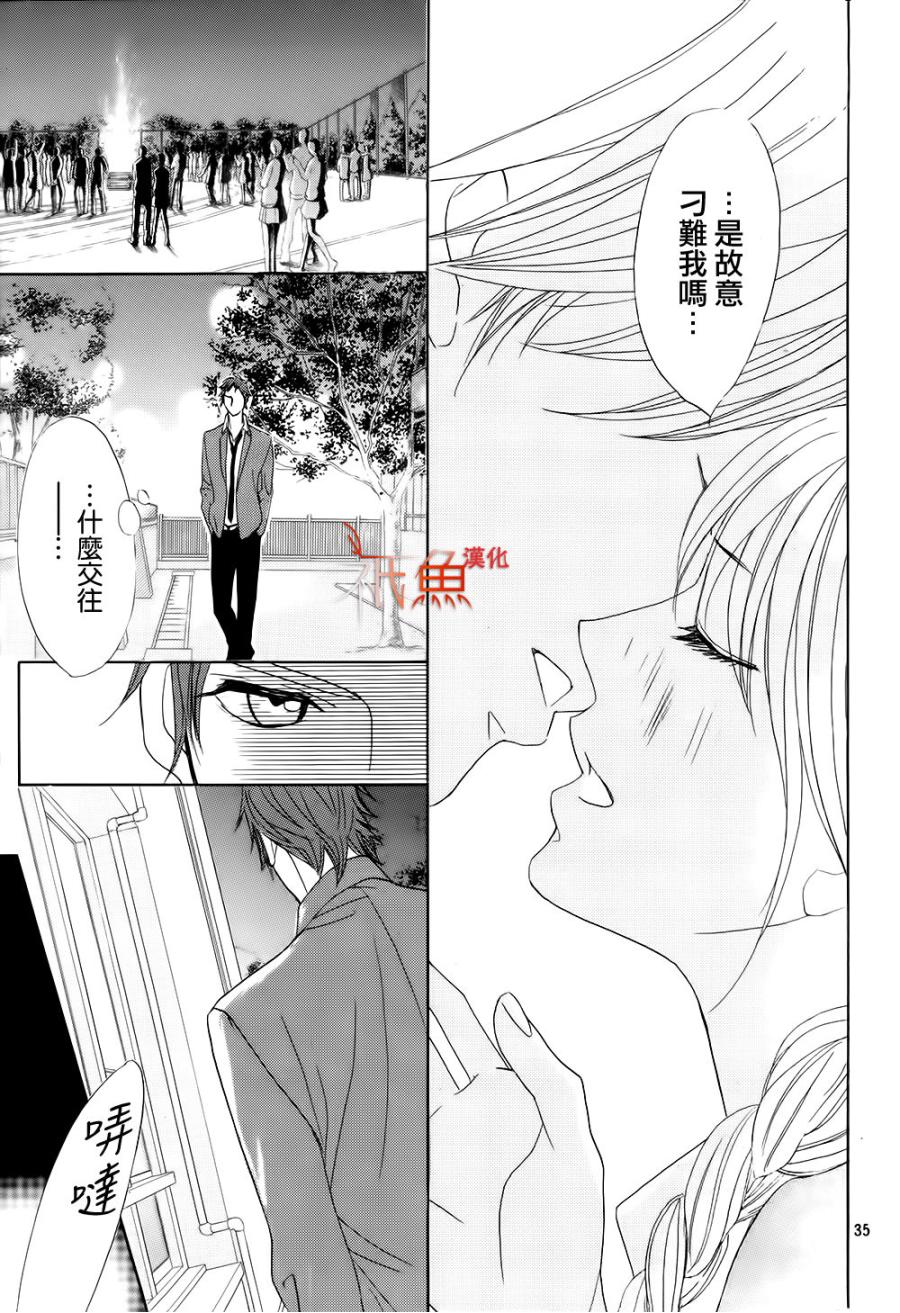 第70话33