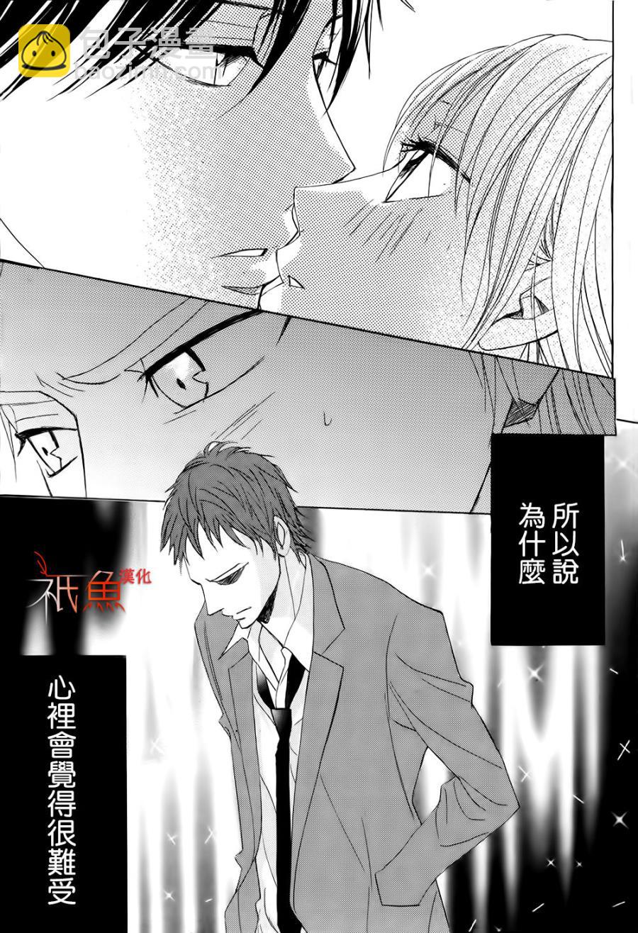 第70话35