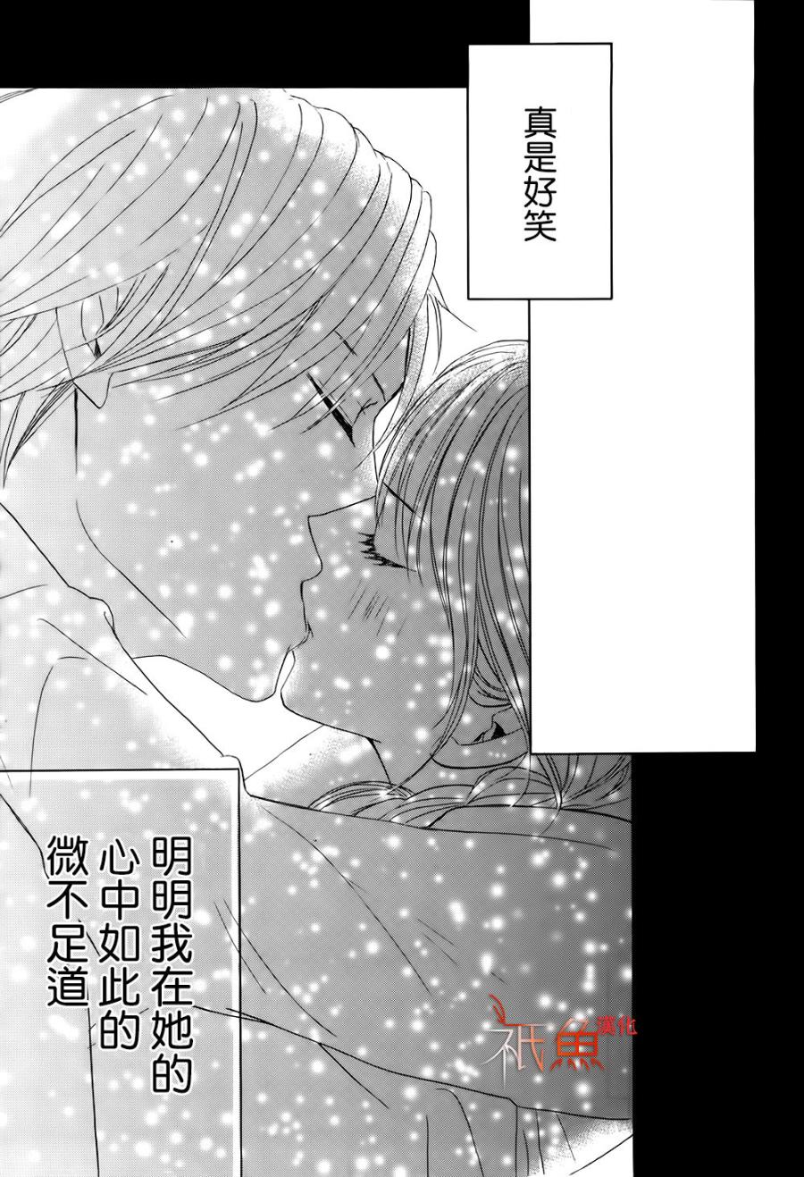 第70话37