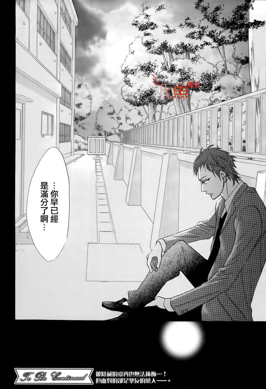 第70话38