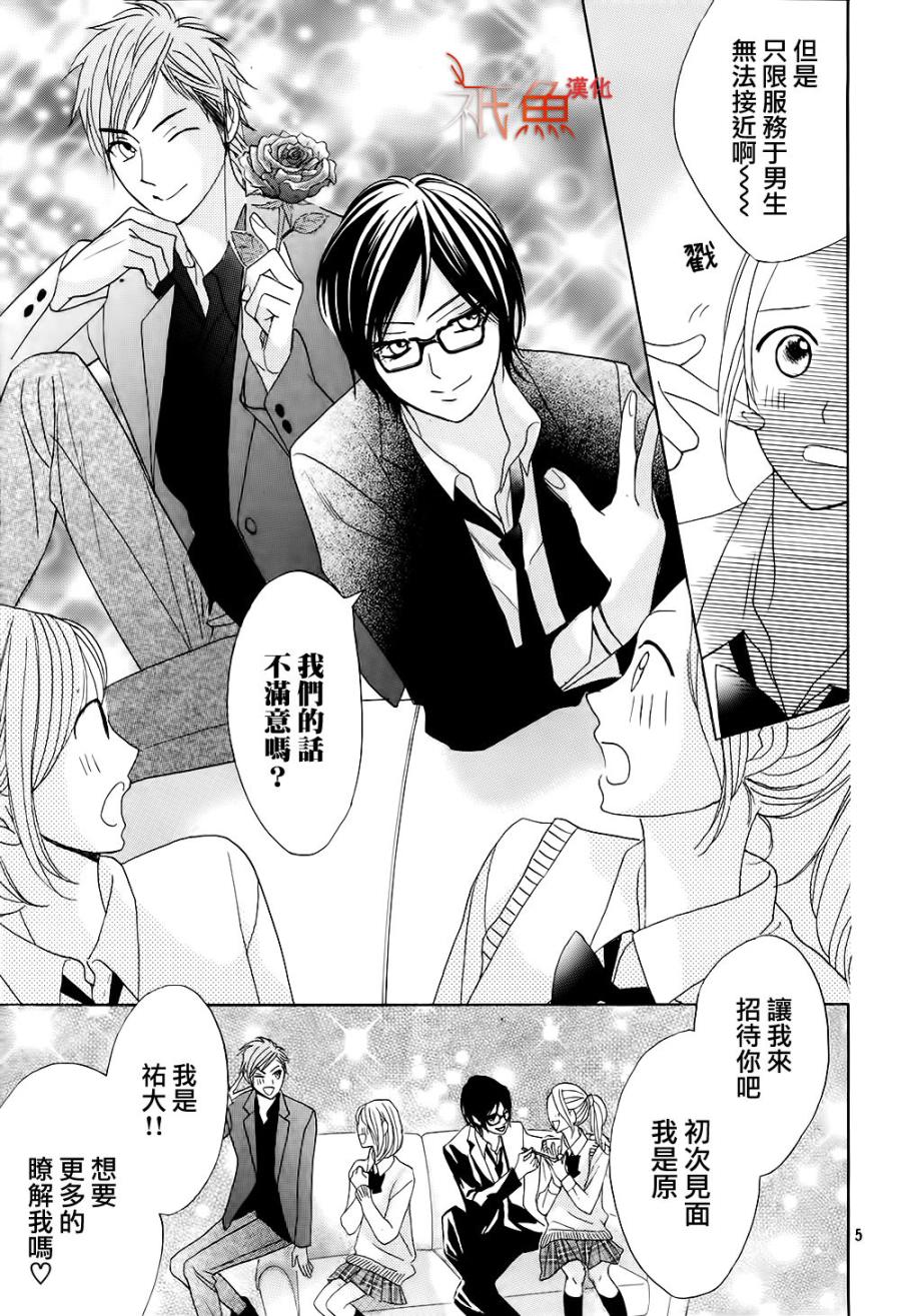 第70话4