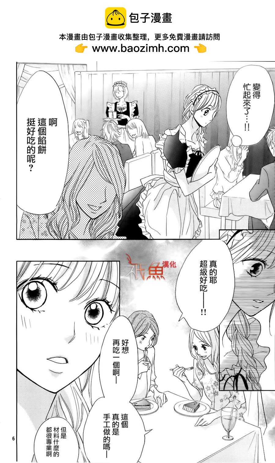 第70话5