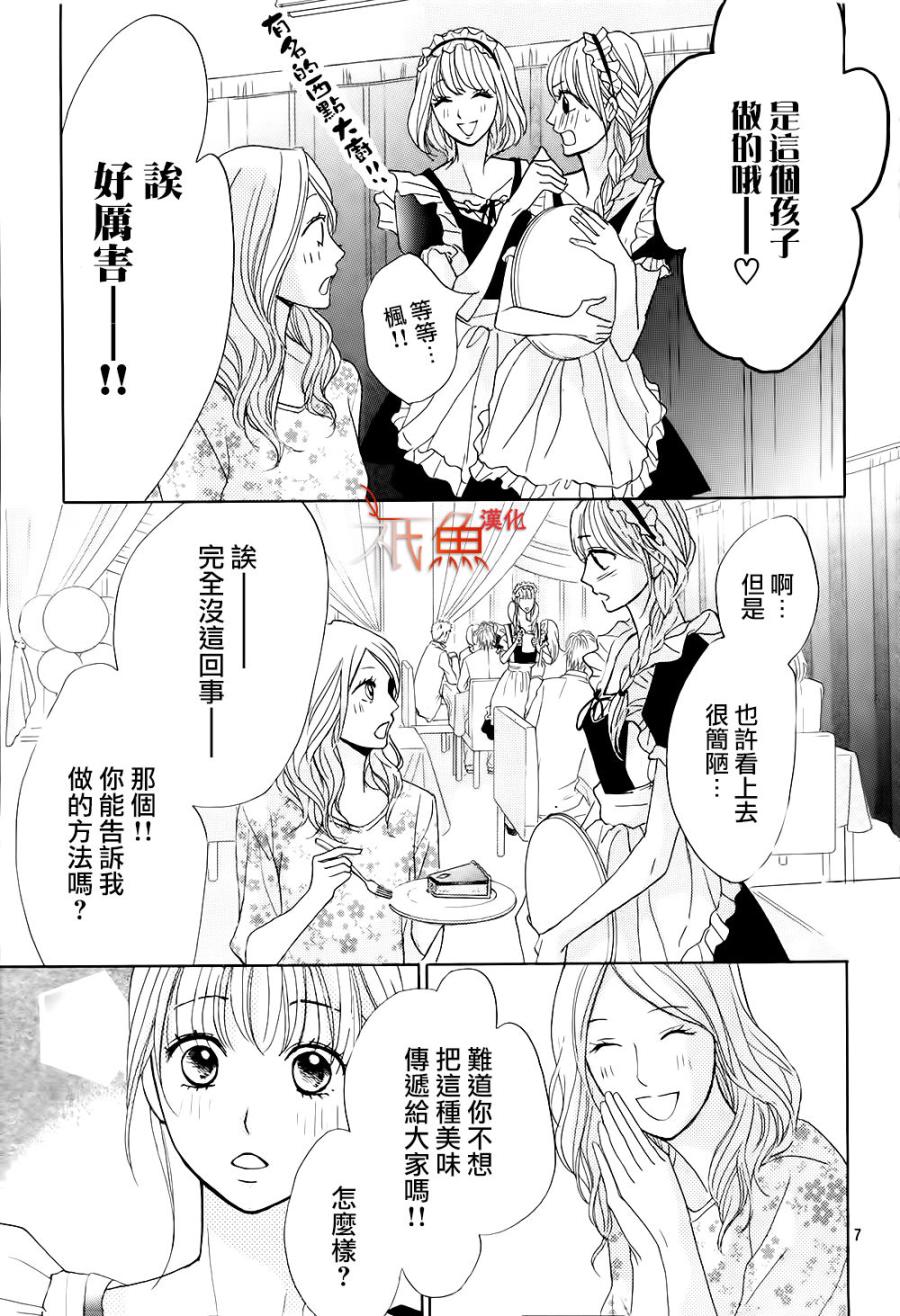 第70话6