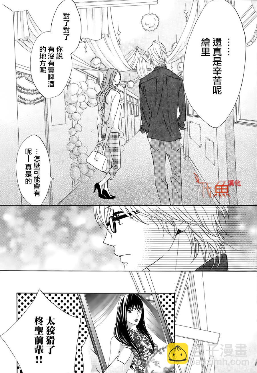 第70话9