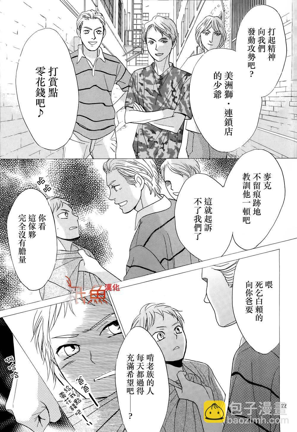 第73话22