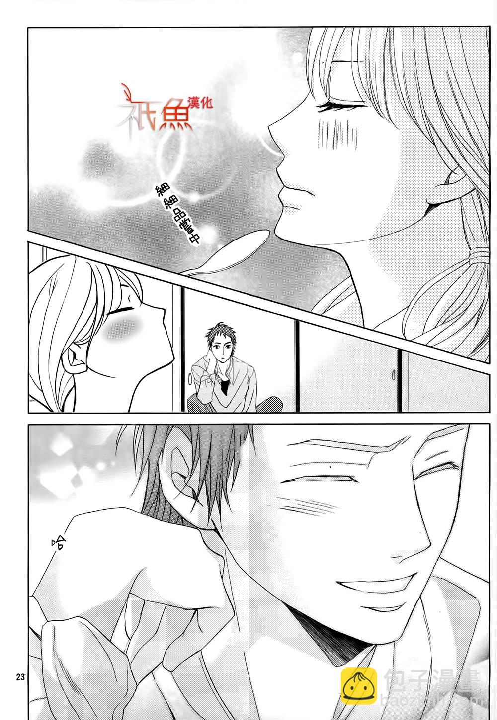 第74话22