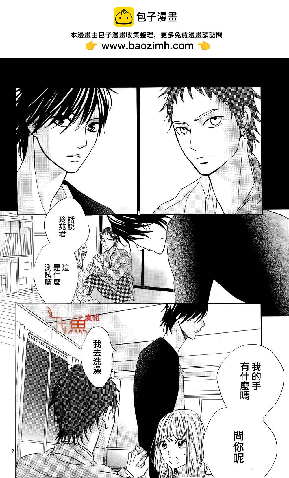 第75话1