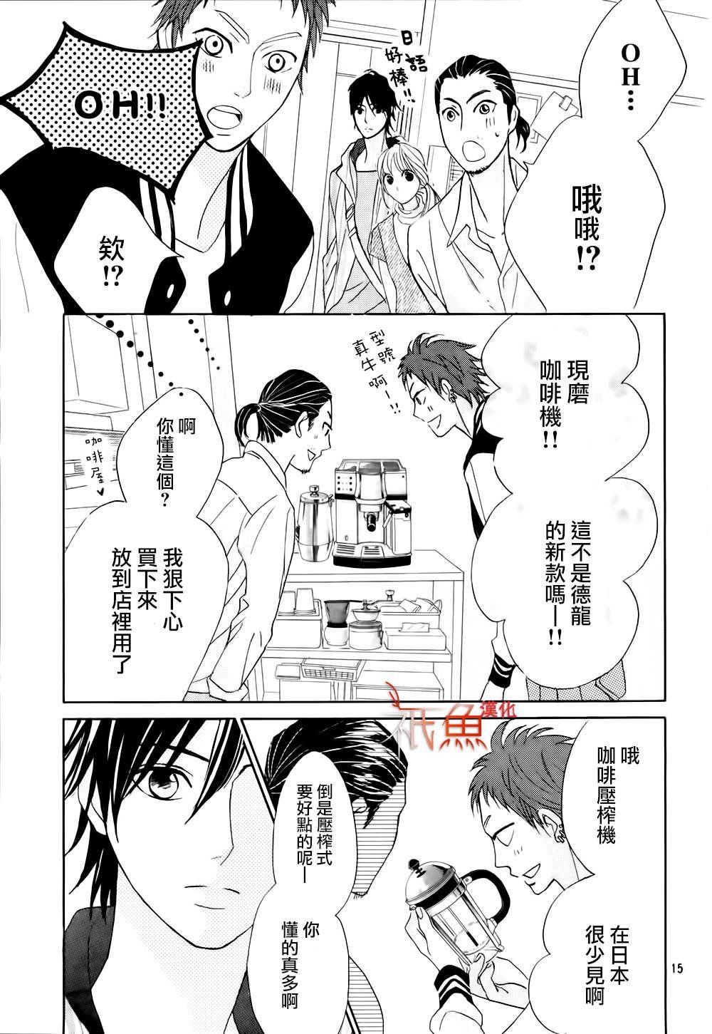 第75话14