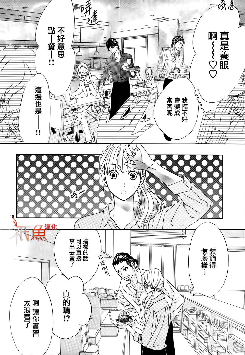 第75话17