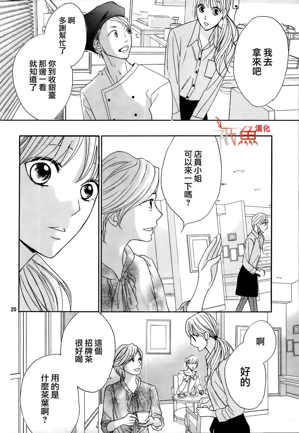 第75话19