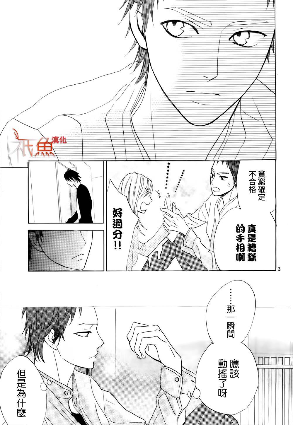 第75话2