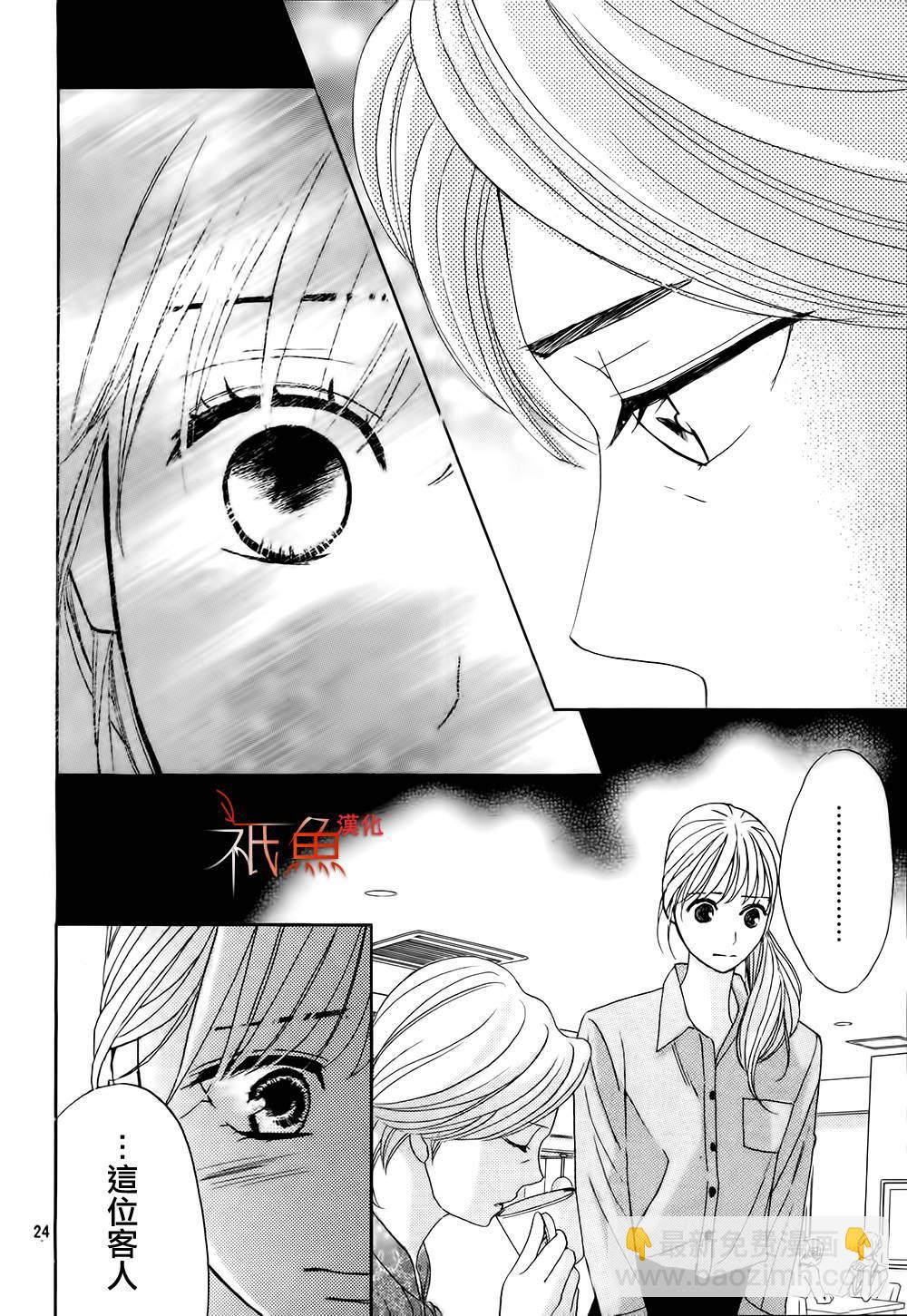第75话23