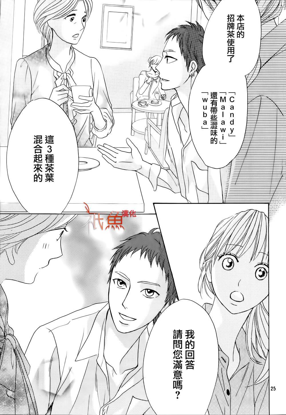 第75话24