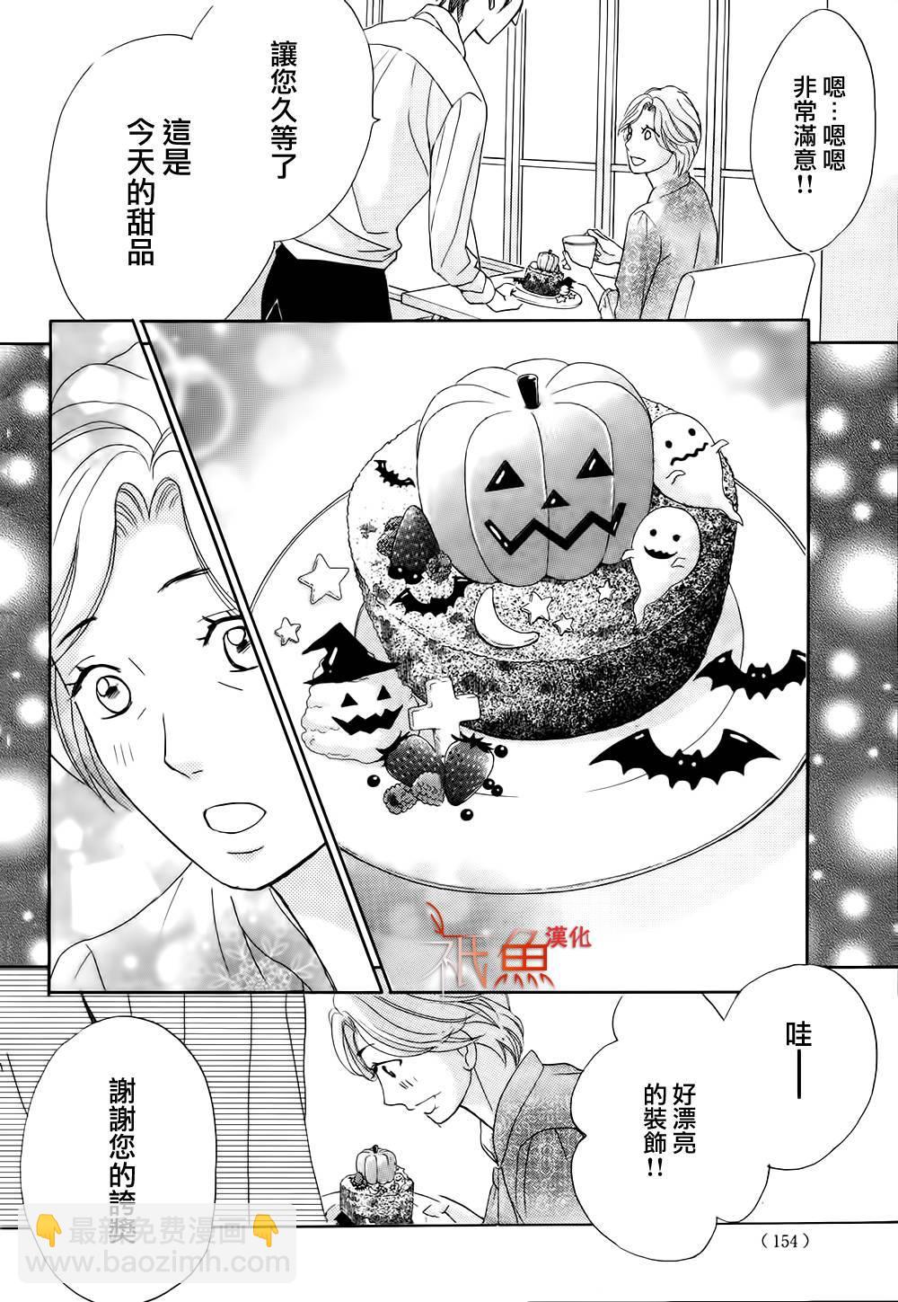 第75话25