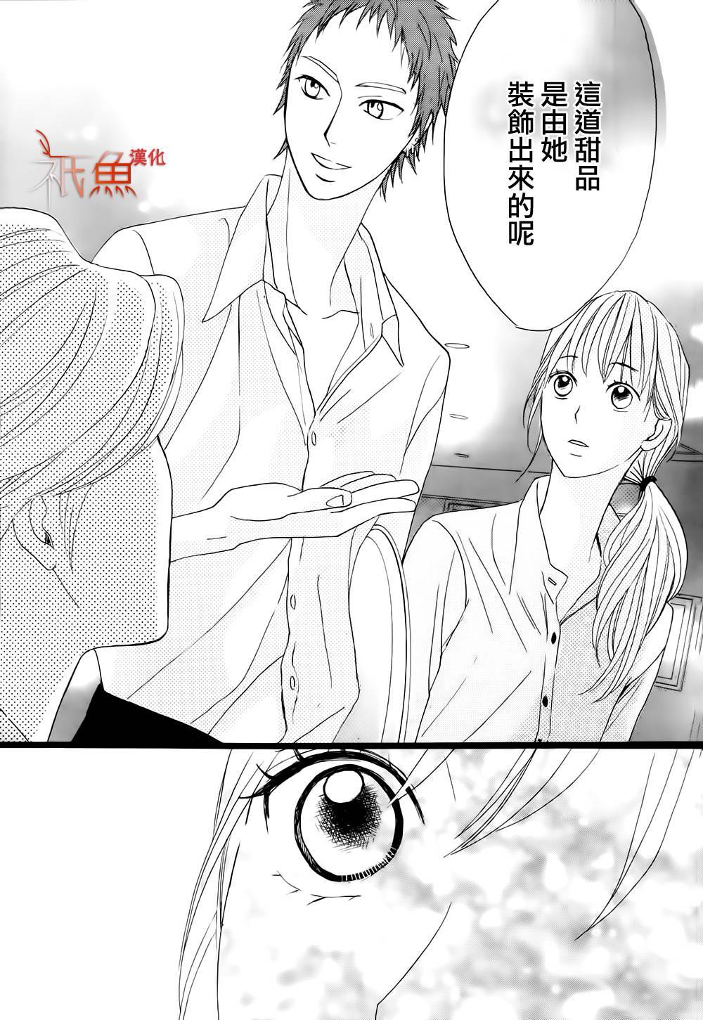第75话26