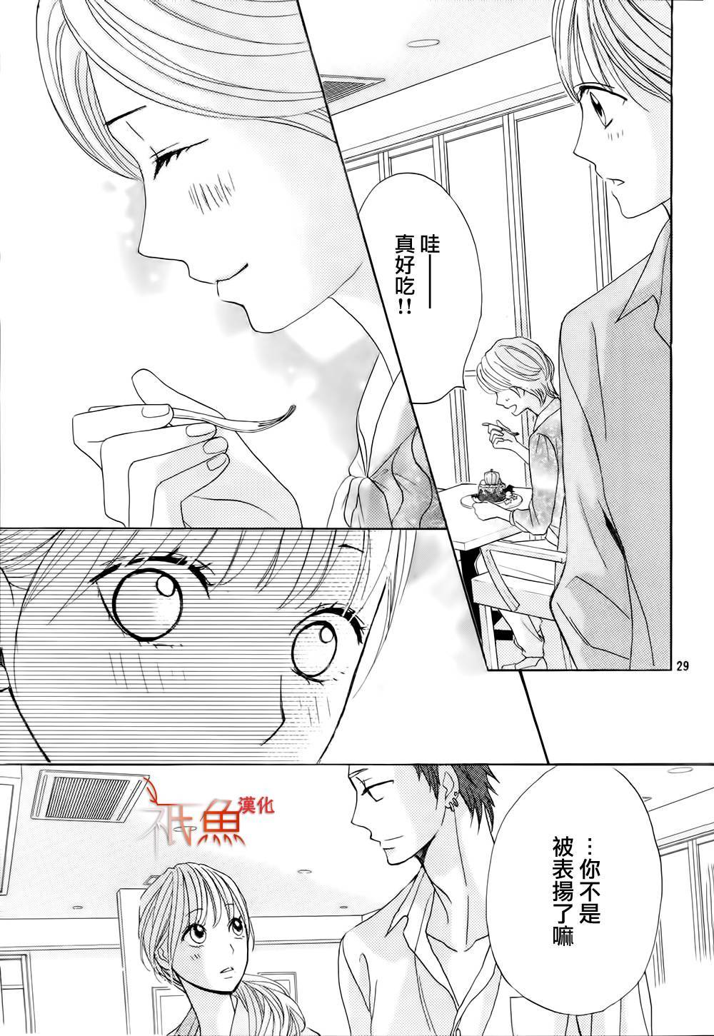 第75话28