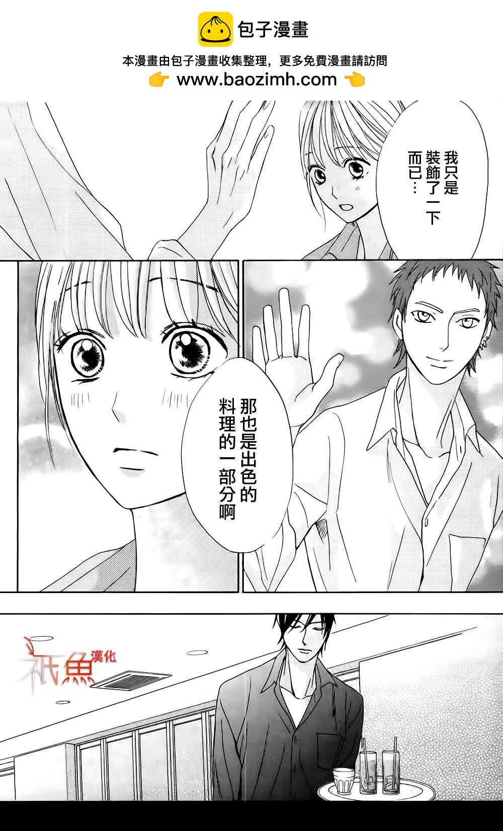 第75话29