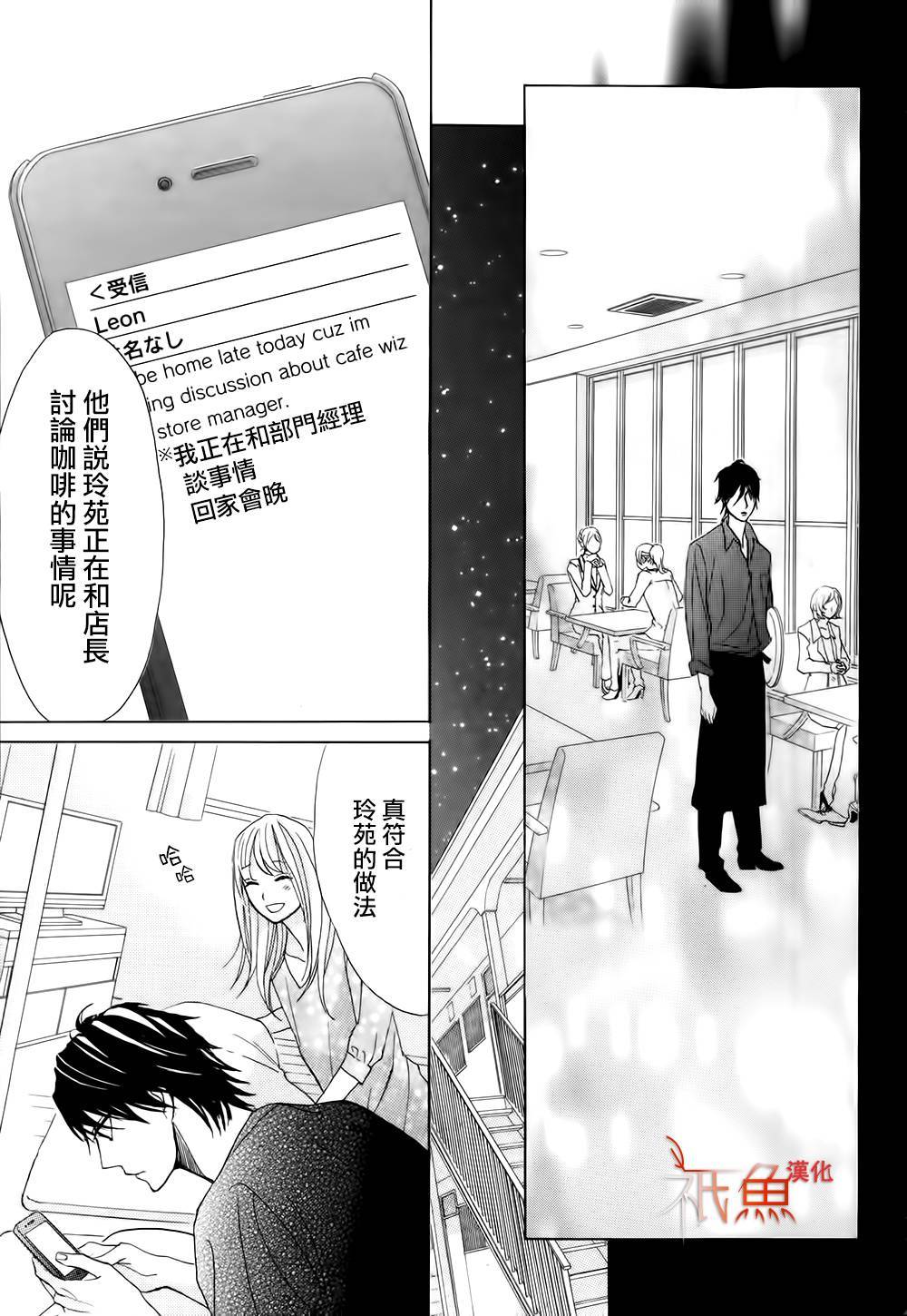 第75话32