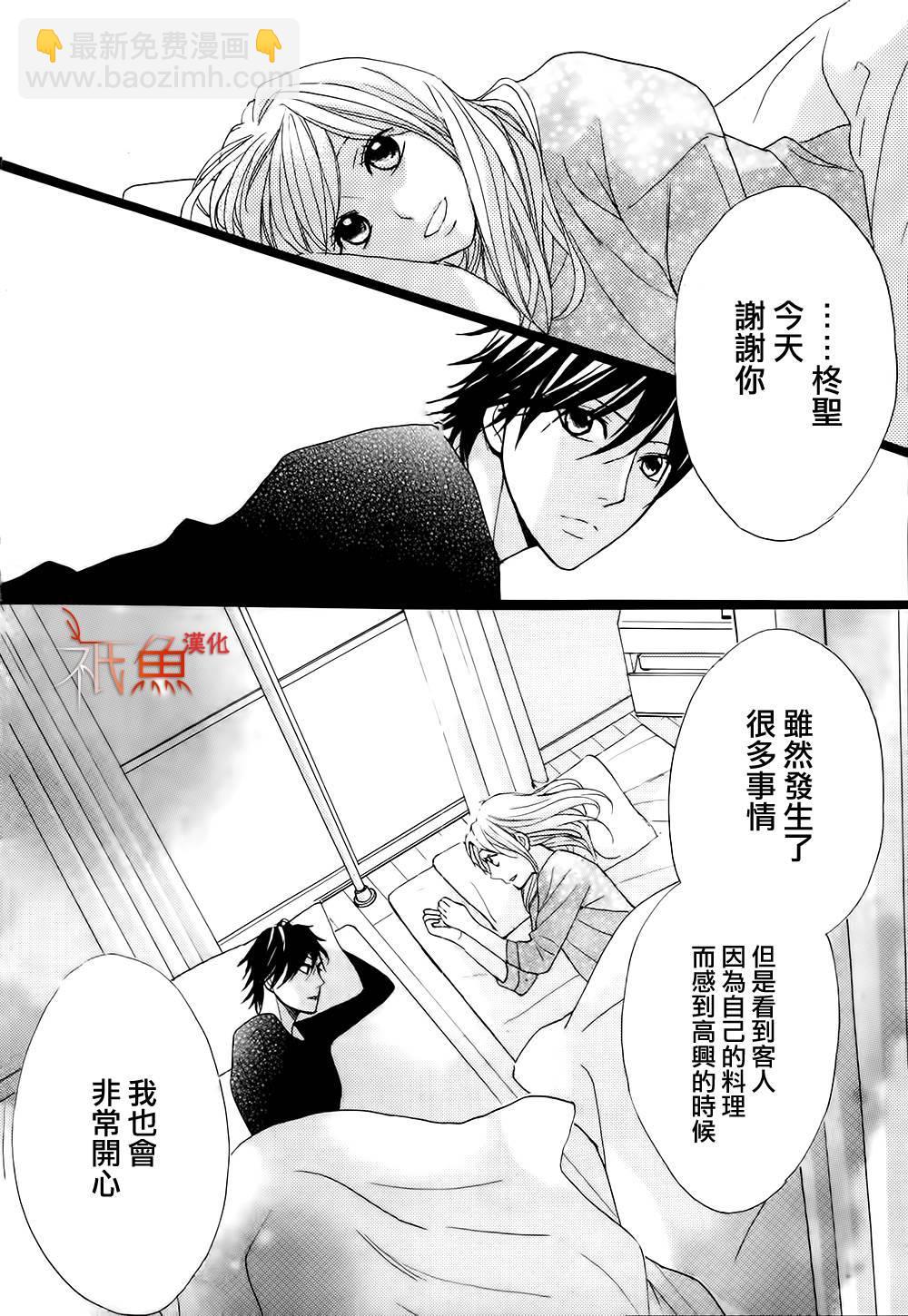 第75话33