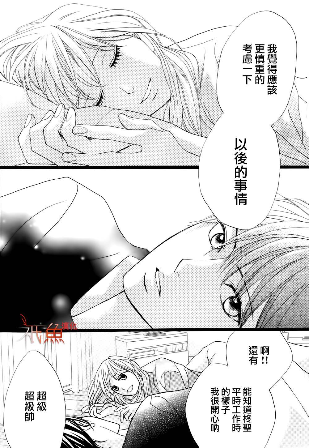 第75话34