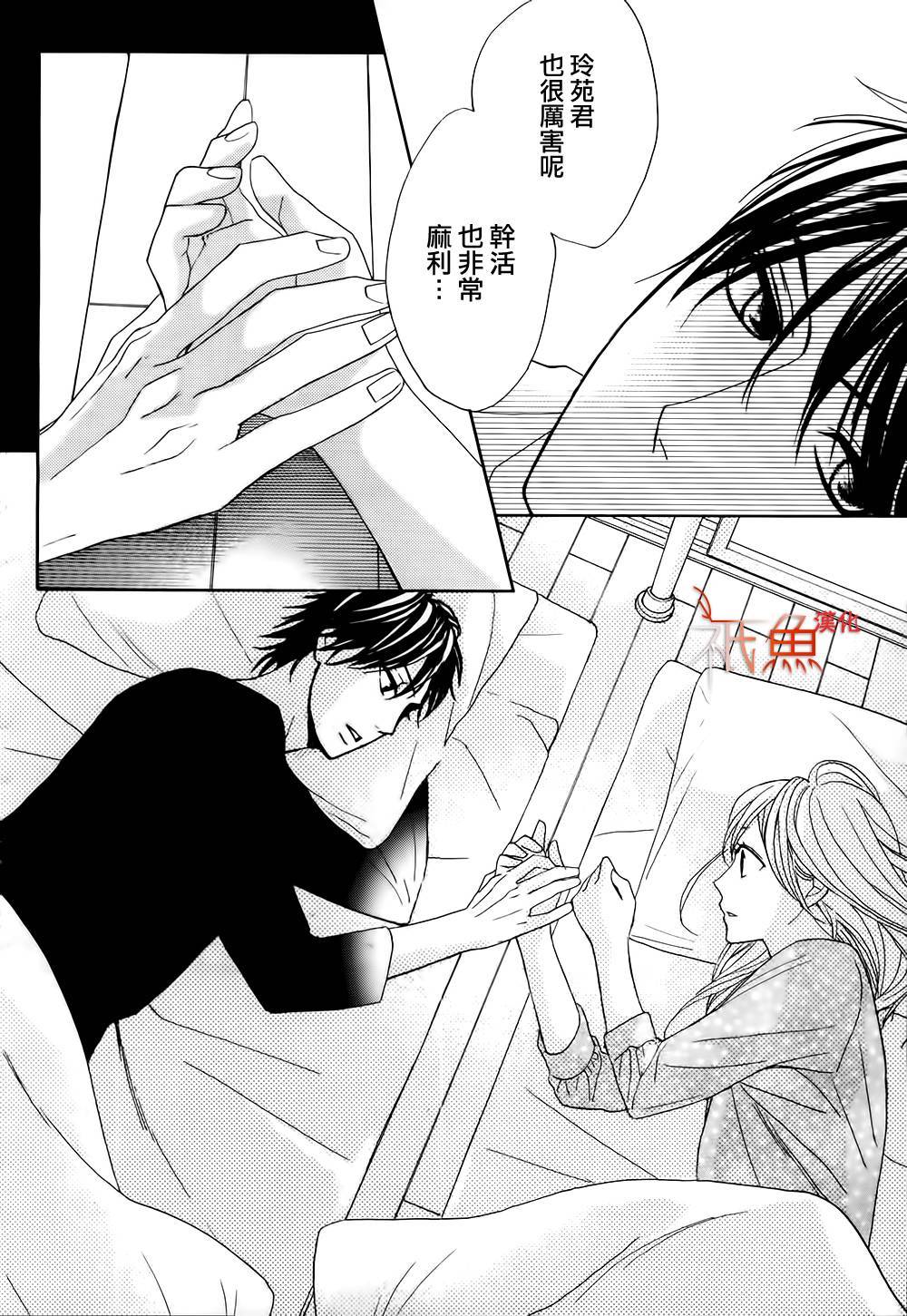 第75话35