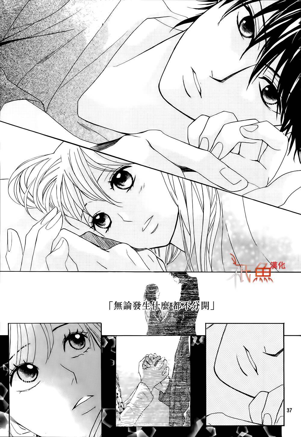 第75话36