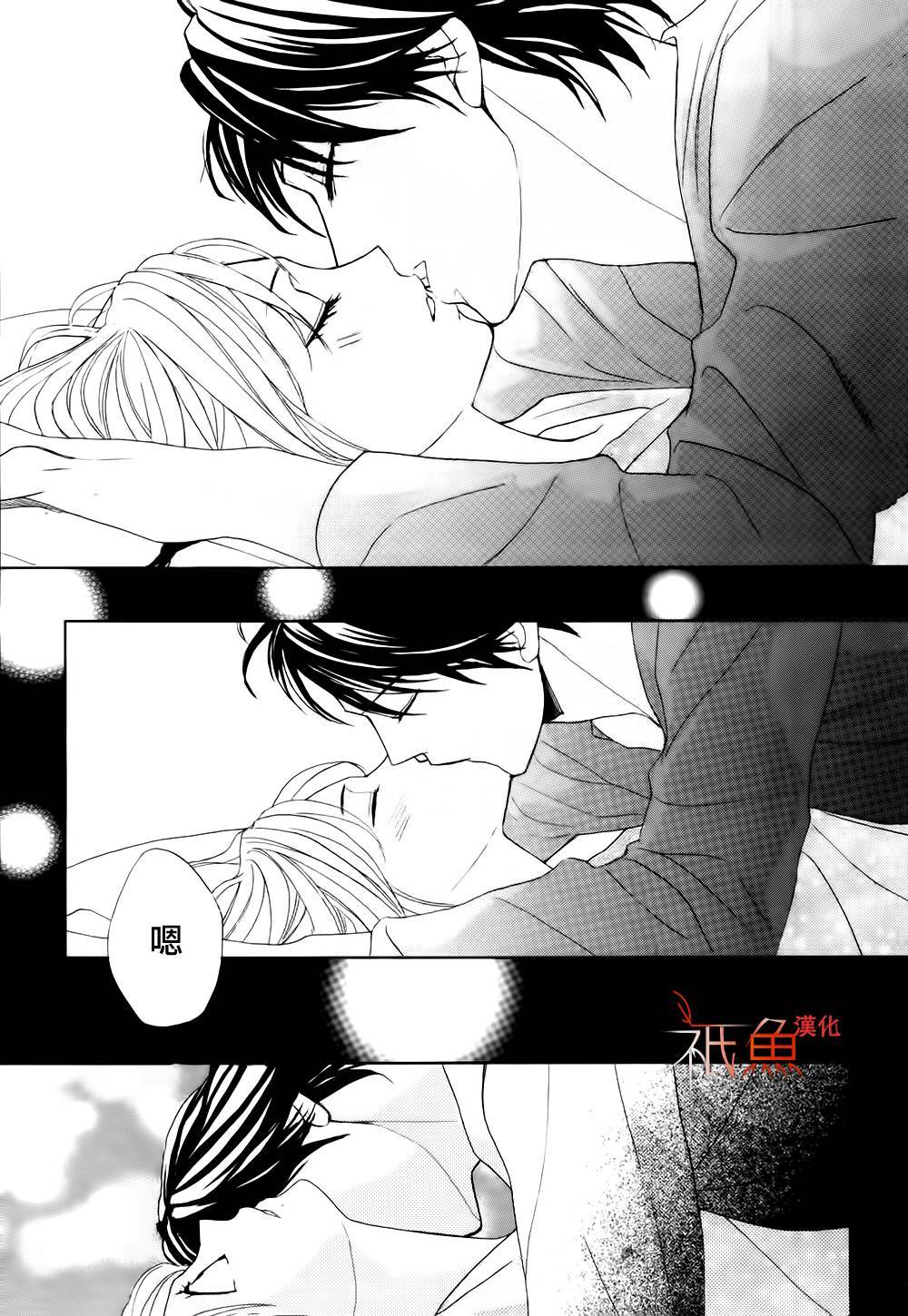 第75话38