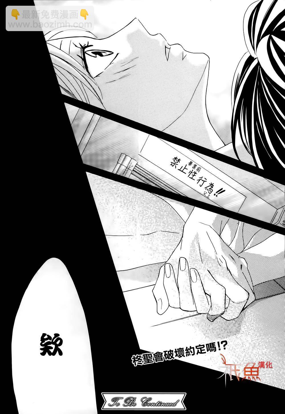 第75话39