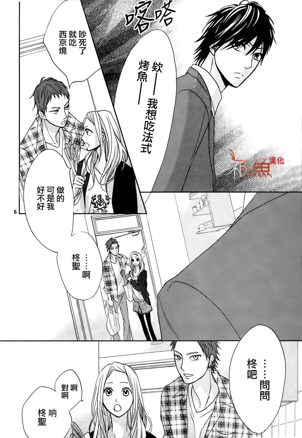 第75话5
