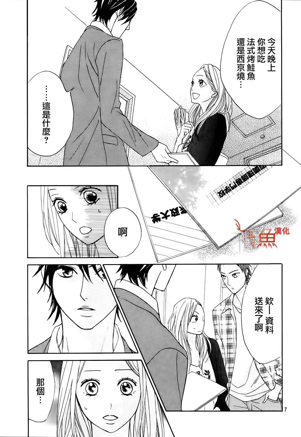 第75话6