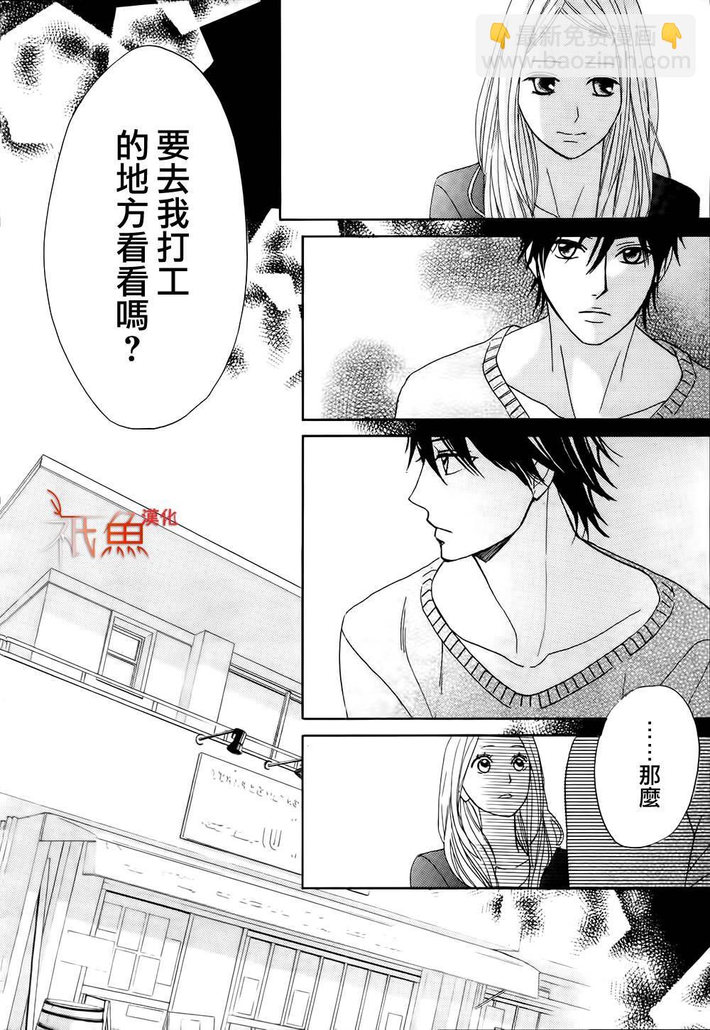 第75话9