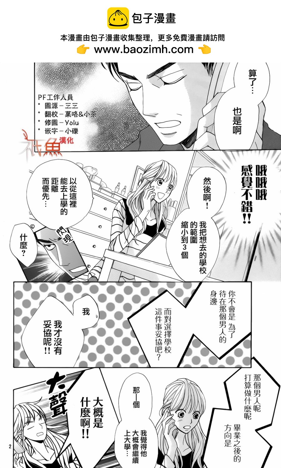 第82话1