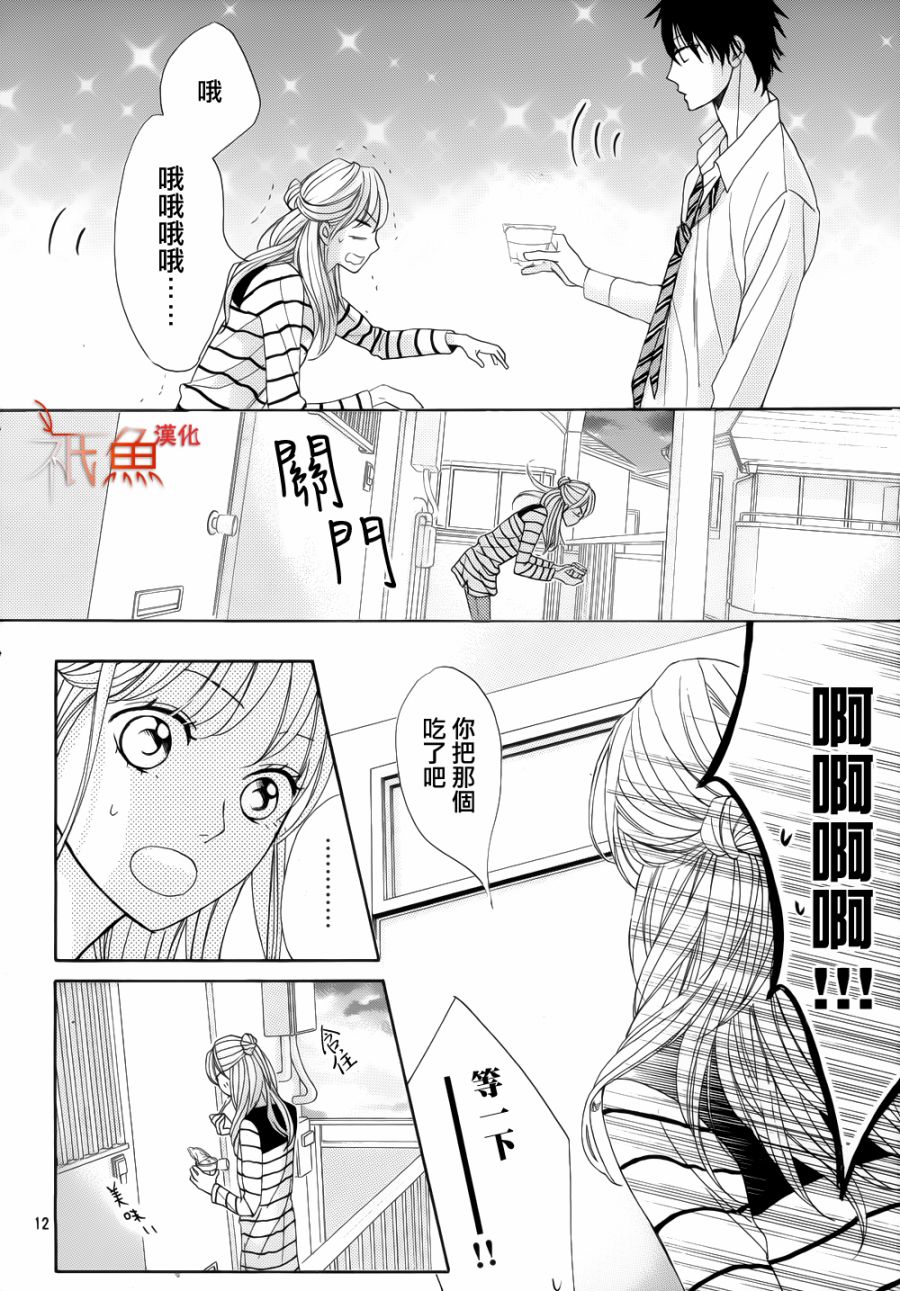 第82话11