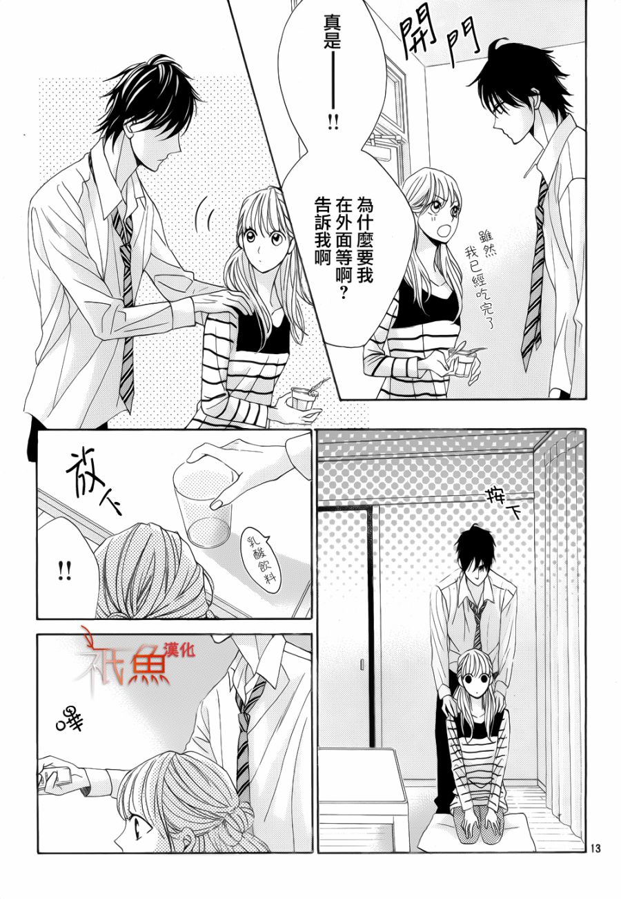 第82话12