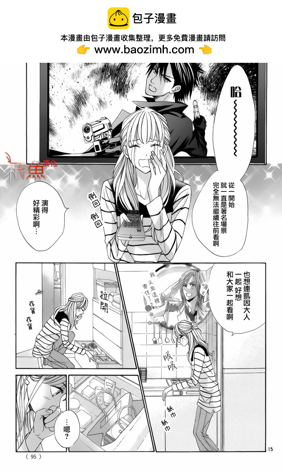 第82话14