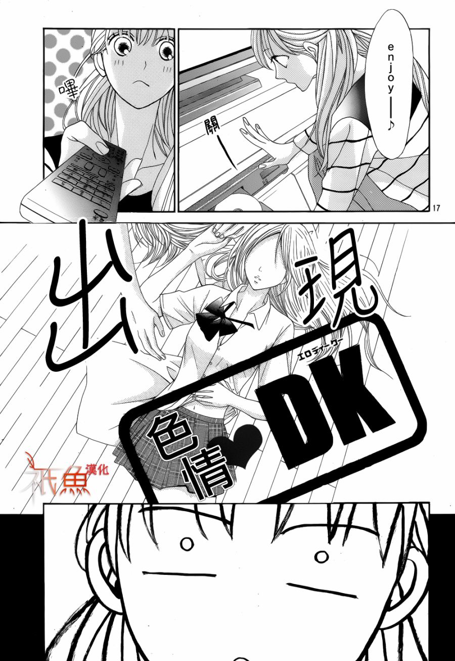 第82话16