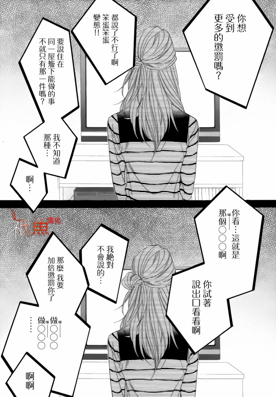 第82话17