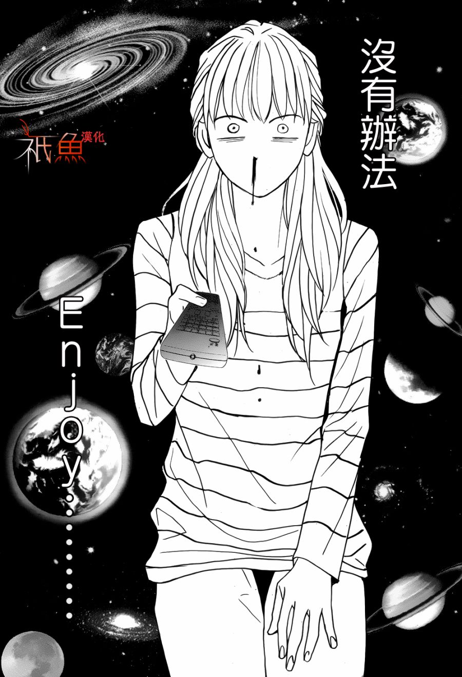 第82话19