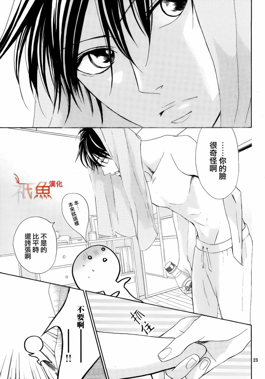 第82话22