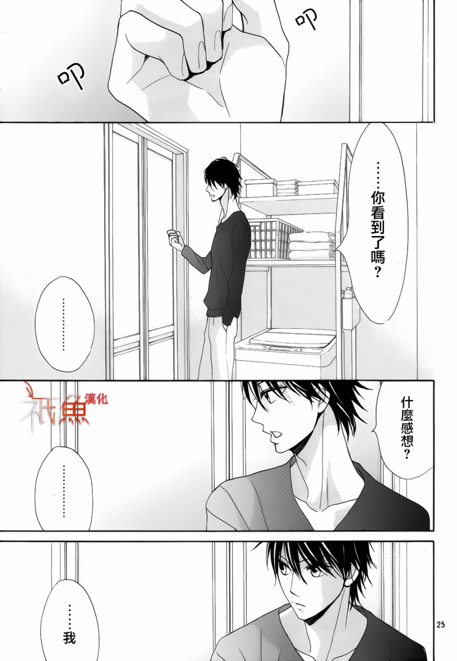 第82话24